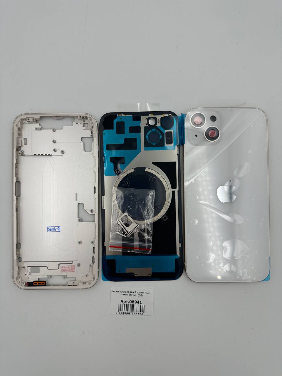 Задняя крышка для iPhone14 Plus + стекло БЕЛЫЙ (СЕ)