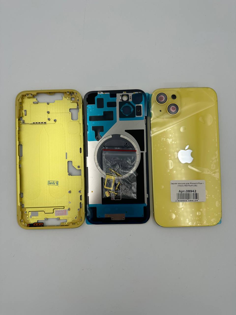 Задняя крышка для iPhone14 Plus + стекло ЖЕЛТЫЙ (СЕ)