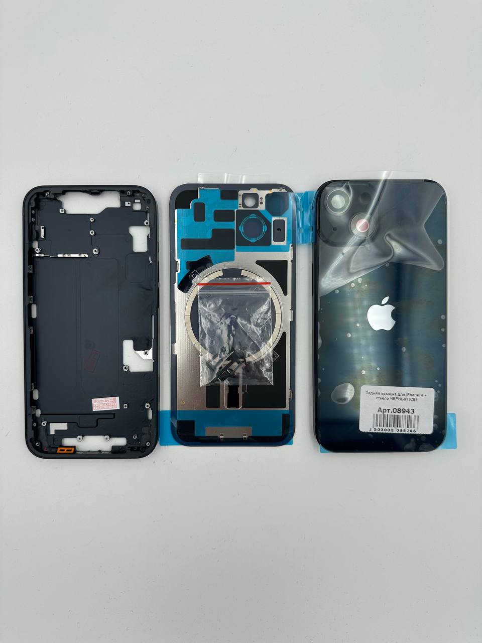 Задняя крышка для iPhone14 + стекло ЧЕРНЫЙ (СЕ)