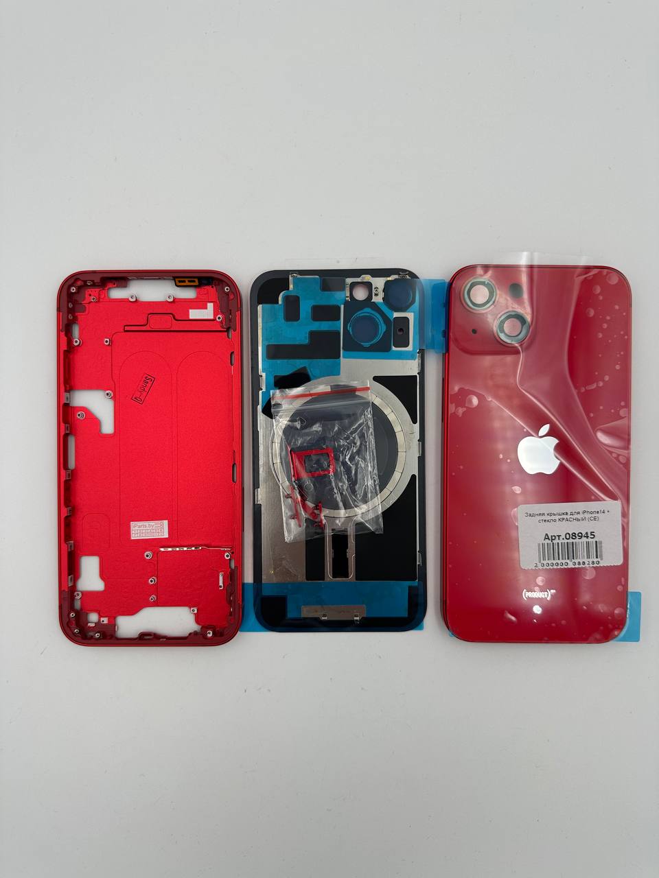 Задняя крышка для iPhone14 + стекло КРАСНЫЙ (СЕ)