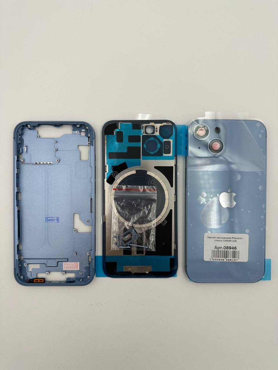 Задняя крышка для iPhone14 + стекло СИНИЙ (СЕ)