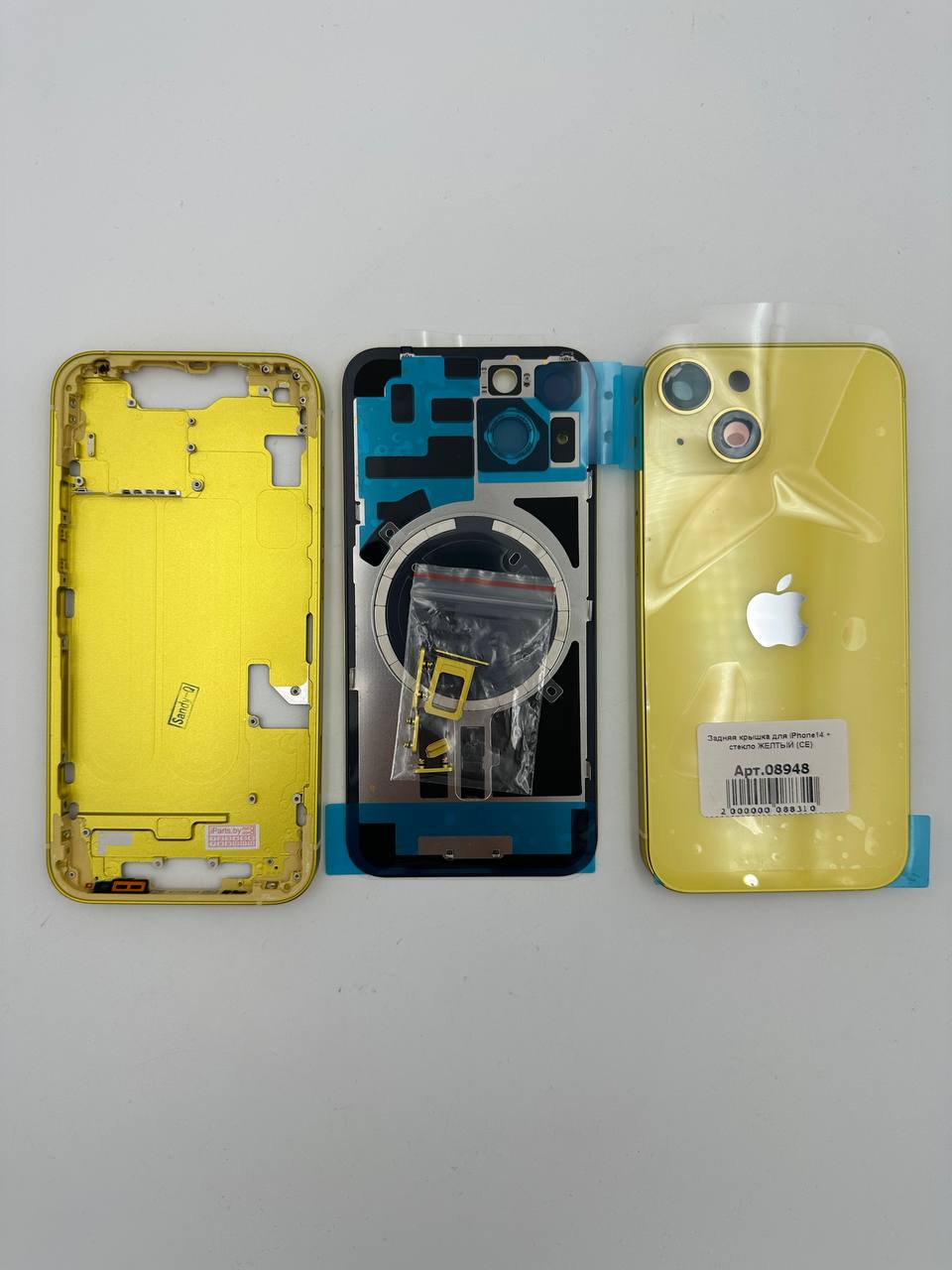 Задняя крышка для iPhone14 + стекло ЖЕЛТЫЙ (СЕ)