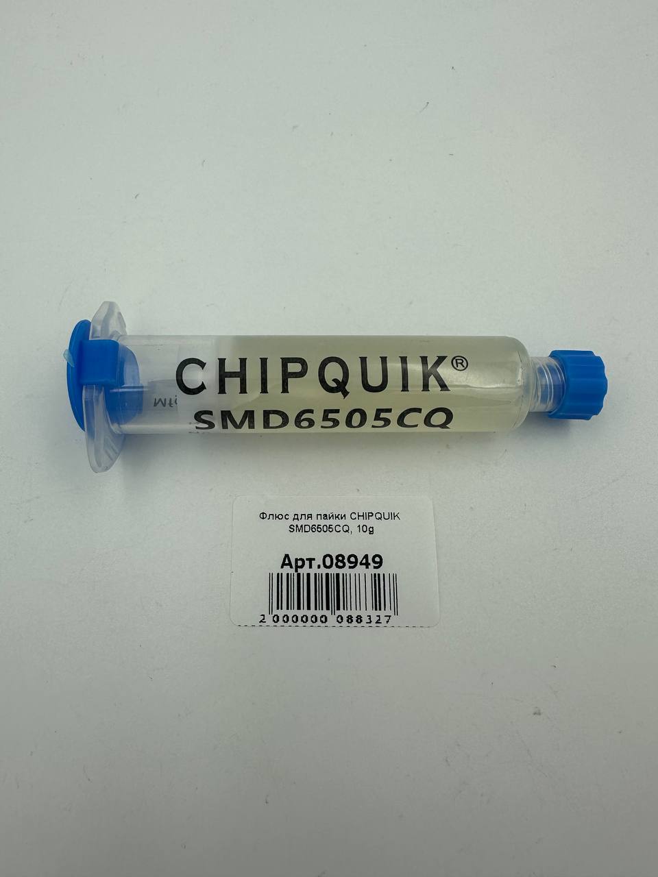 Флюс для пайки CHIPQUIK SMD6505CQ, 10g
