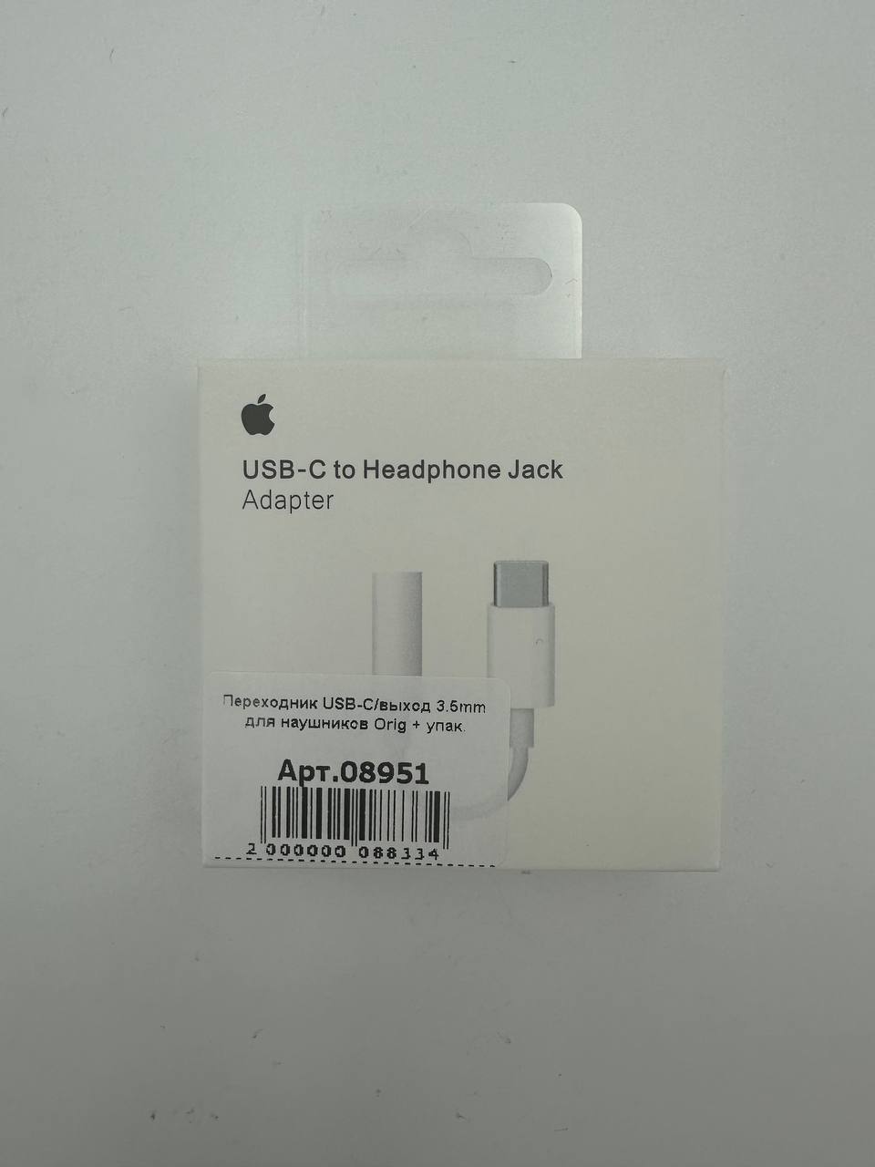 Переходник USB-C/выход 3.5mm для наушников Orig + упак.