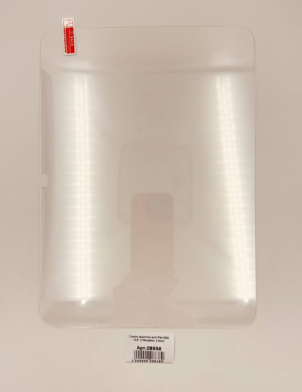 Стекло защитное для iPad 2022 10.9" (глянцевое, 0.3мм) 