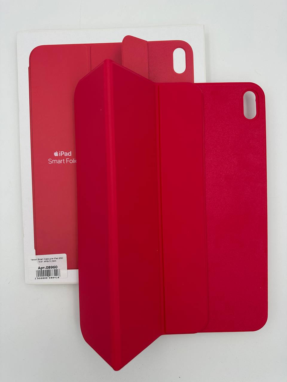 Чехол Smart Folio магнитный для iPad 10.9" 2022 АРБУЗ (№3)