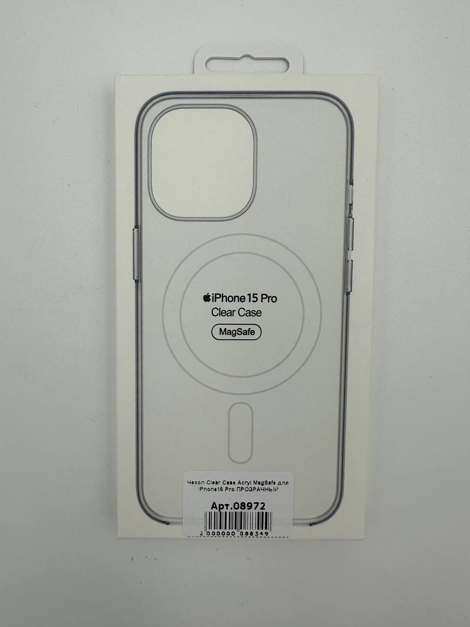 Чехол Clear Case Acryl MagSafe для iPhone15 Pro ПРОЗРАЧНЫЙ