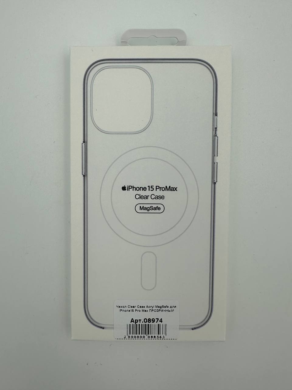 Чехол Clear Case Acryl MagSafe для iPhone15 Pro Max ПРОЗРАЧНЫЙ