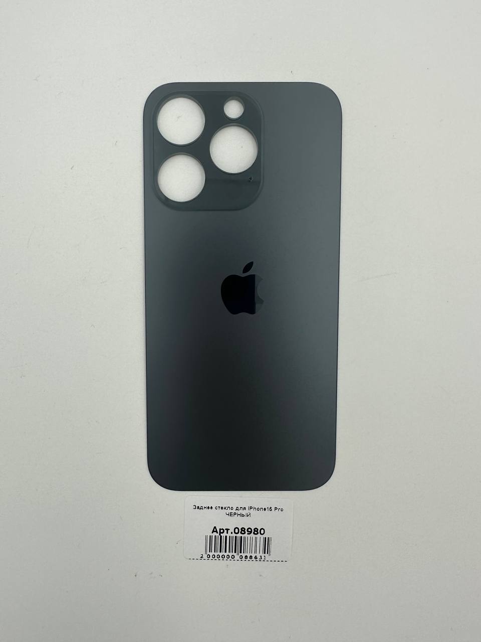 Заднее стекло для iPhone15 Pro ЧЕРНЫЙ (широкое отверстие под камеру)