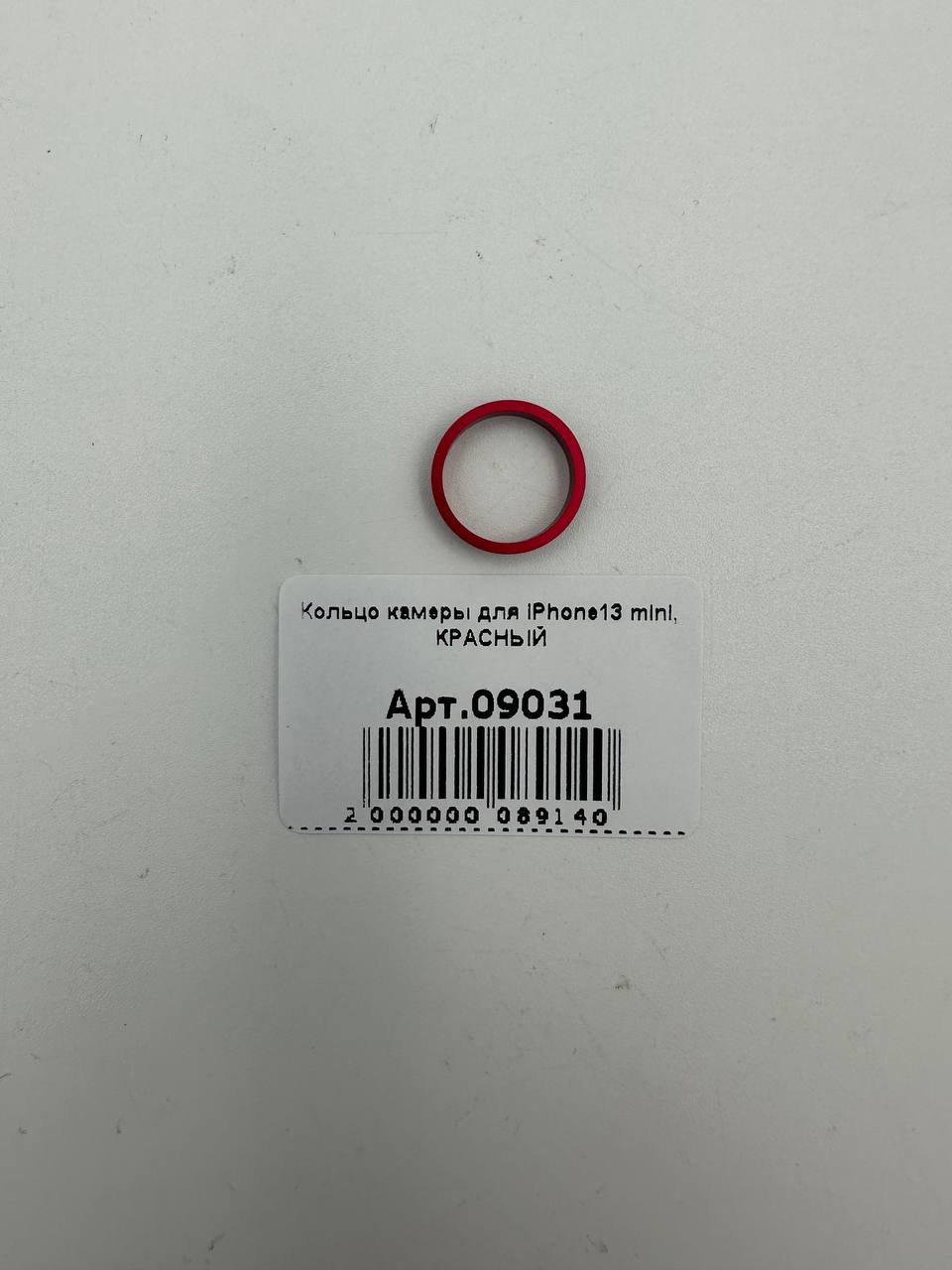 Кольцо камеры для iPhone13 mini, КРАСНЫЙ