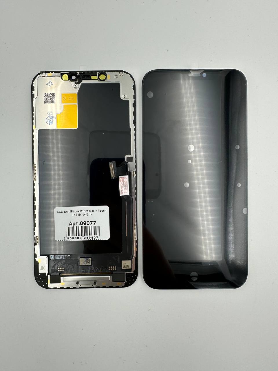 LCD для iPhone12 Pro Max (in-cell) JK 60 Гц