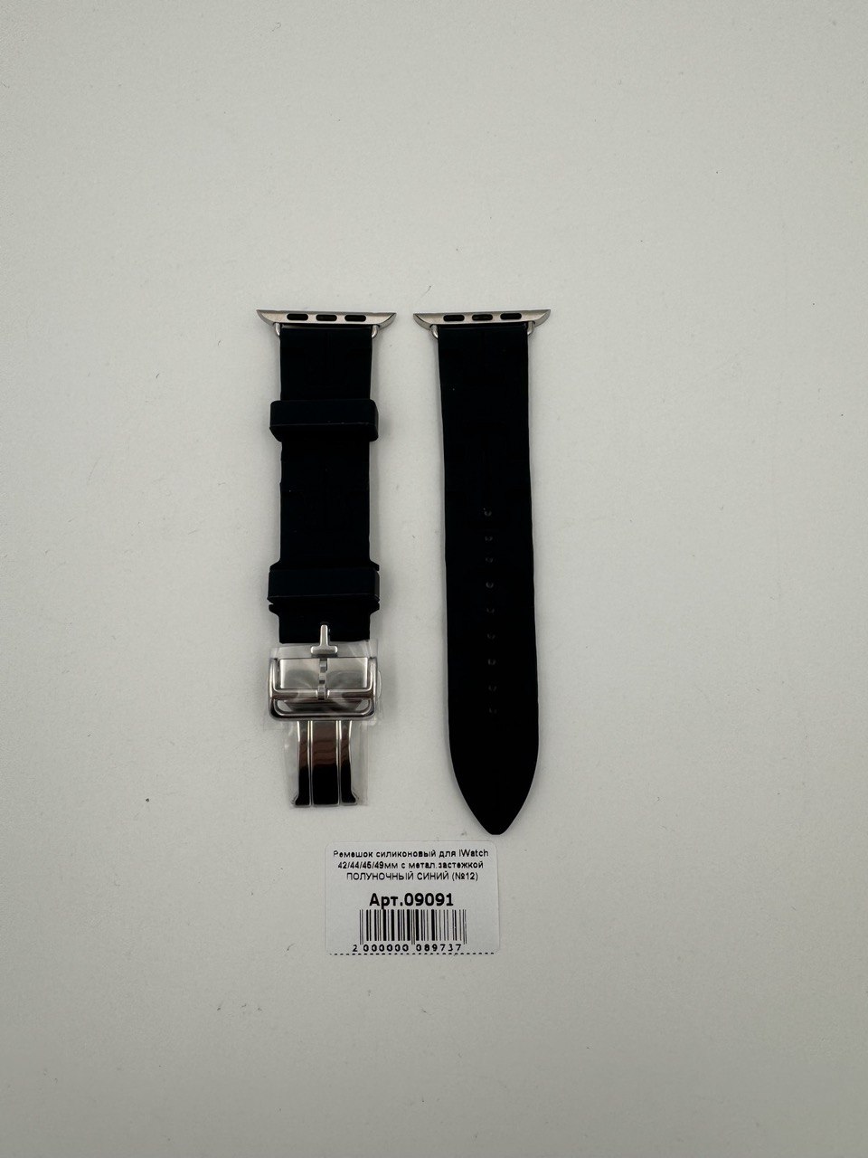 Ремешок силиконовый для iWatch 42/44/45/49мм с метал.застежкой ПОЛУНОЧНЫЙ СИНИЙ (№12)