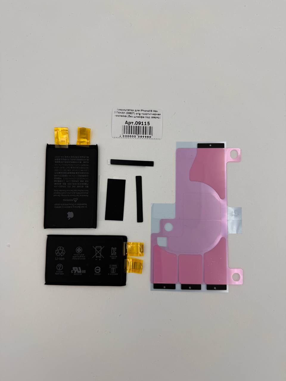 Аккумулятор для iPhoneXS Max 3174mAh (00507) orig +скотч+черная наклейка (без шлейфа под сварку)