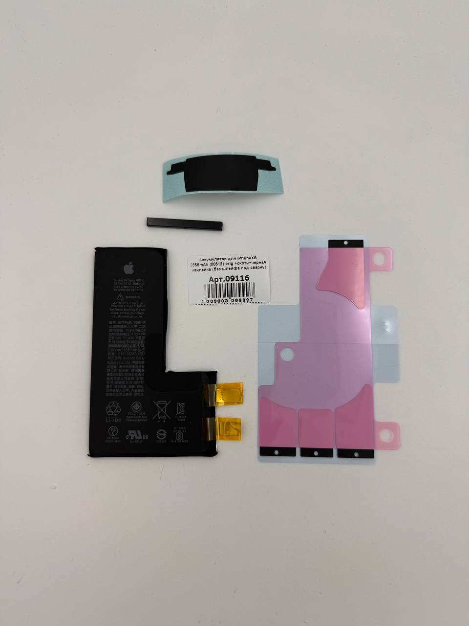 Аккумулятор для iPhoneXS 2658mAh (00512) orig +скотч+черная наклейка (без шлейфа под сварку)