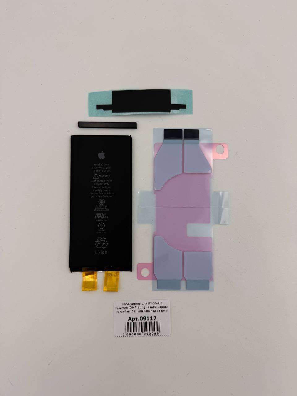Аккумулятор для iPhoneXR 2942mAh (00471) orig +скотч+черная наклейка (без шлейфа под сварку)