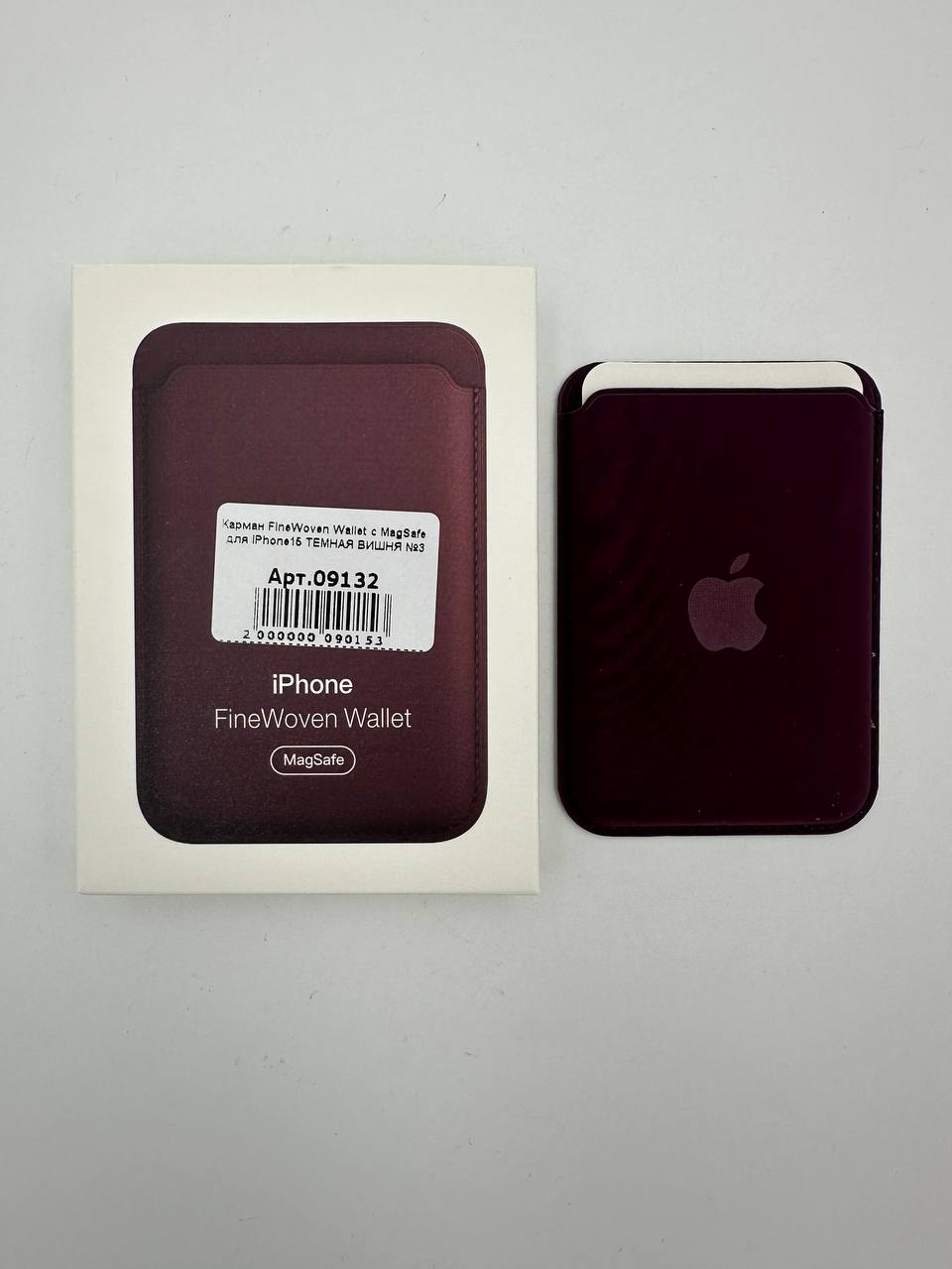 Карман FineWoven Wallet с MagSafe для iPhone15 ТЕМНАЯ ВИШНЯ №3