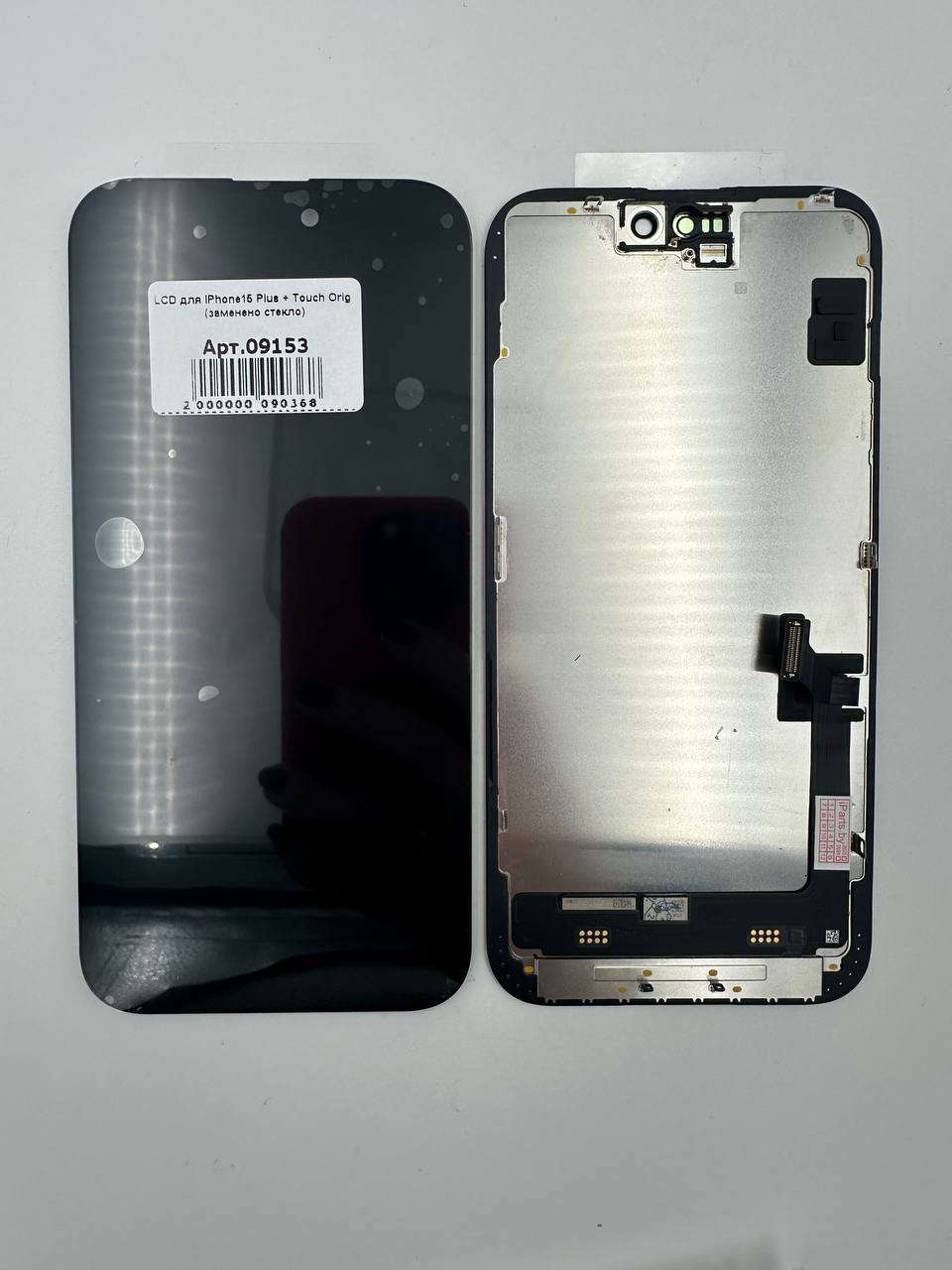 LCD для iPhone15 Plus (матрица orig) заменено стекло