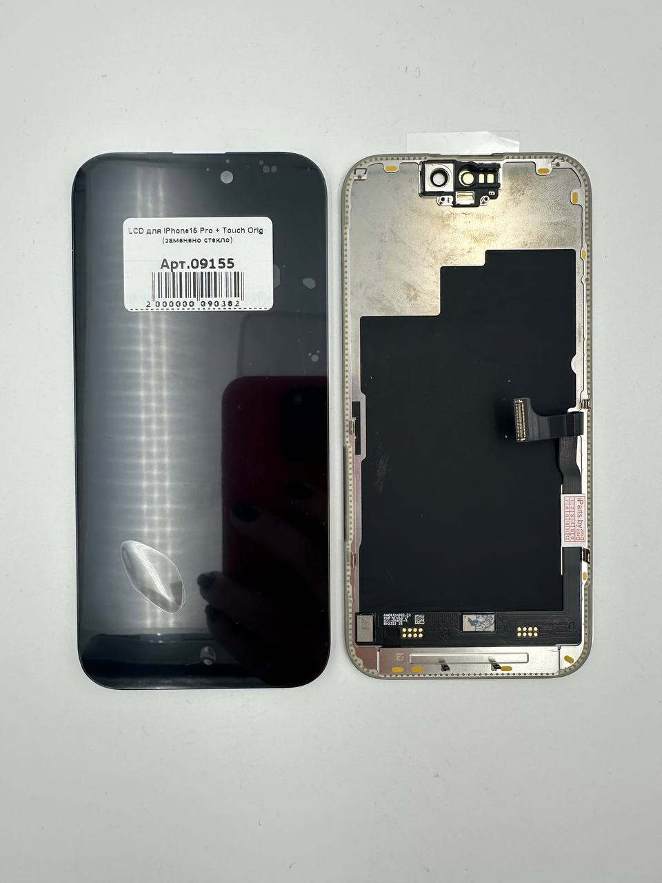 LCD для iPhone15 Pro (матрица orig) заменено стекло 120Гц