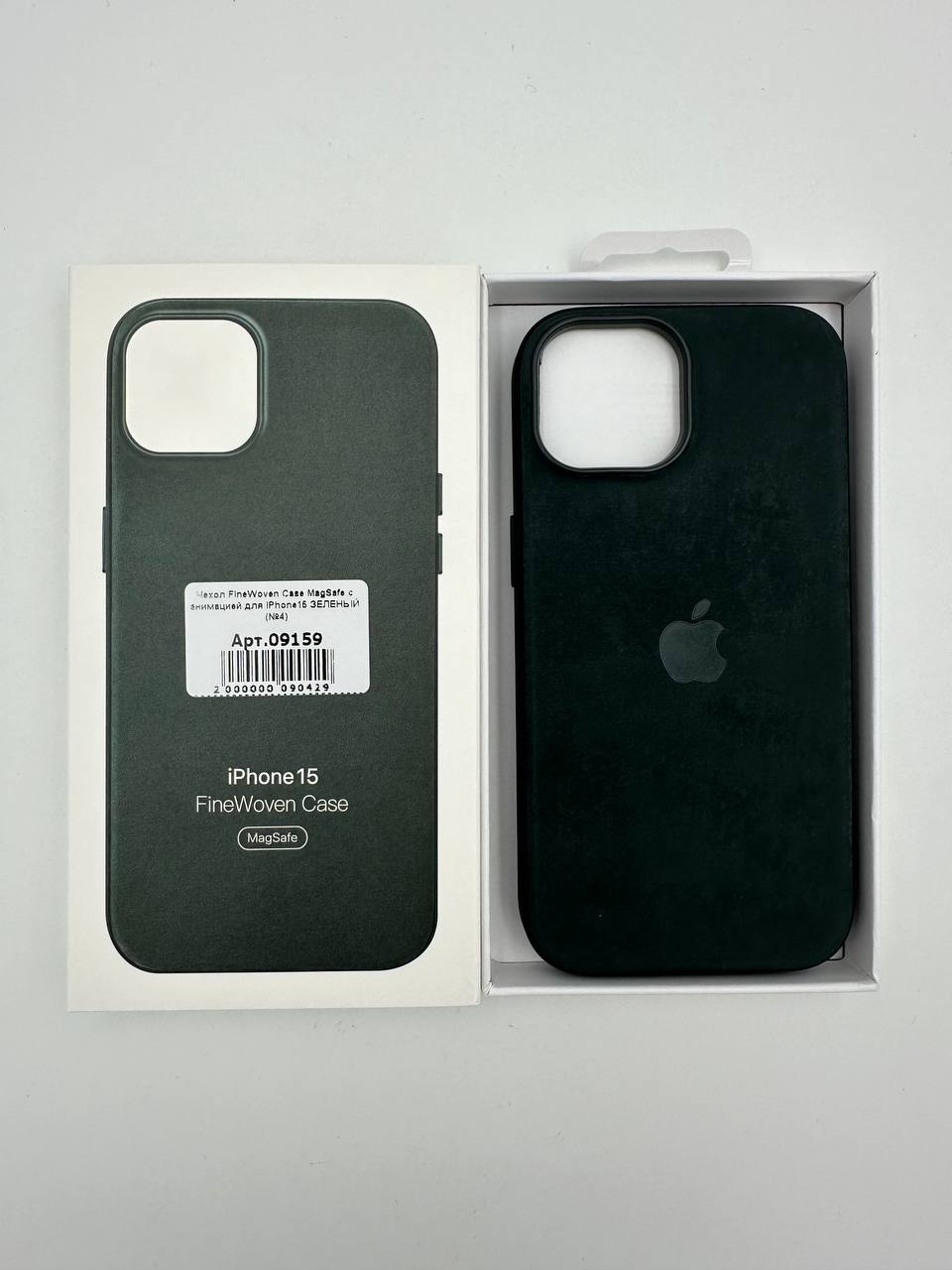 Чехол FineWoven Case MagSafe с анимацией для iPhone15 ЗЕЛЕНЫЙ (№4)