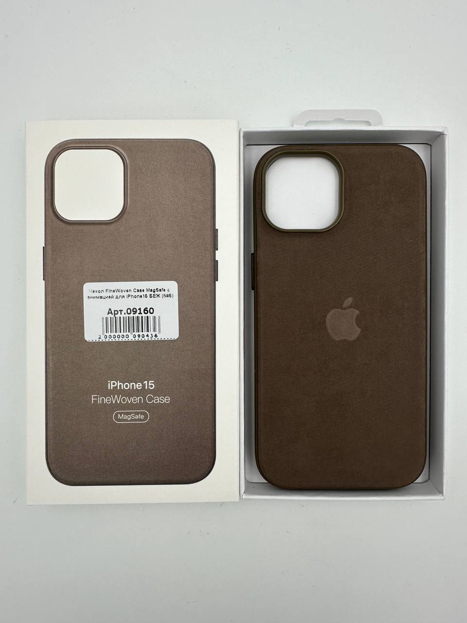 Чехол FineWoven Case MagSafe с анимацией для iPhone15 БЕЖ (№5)