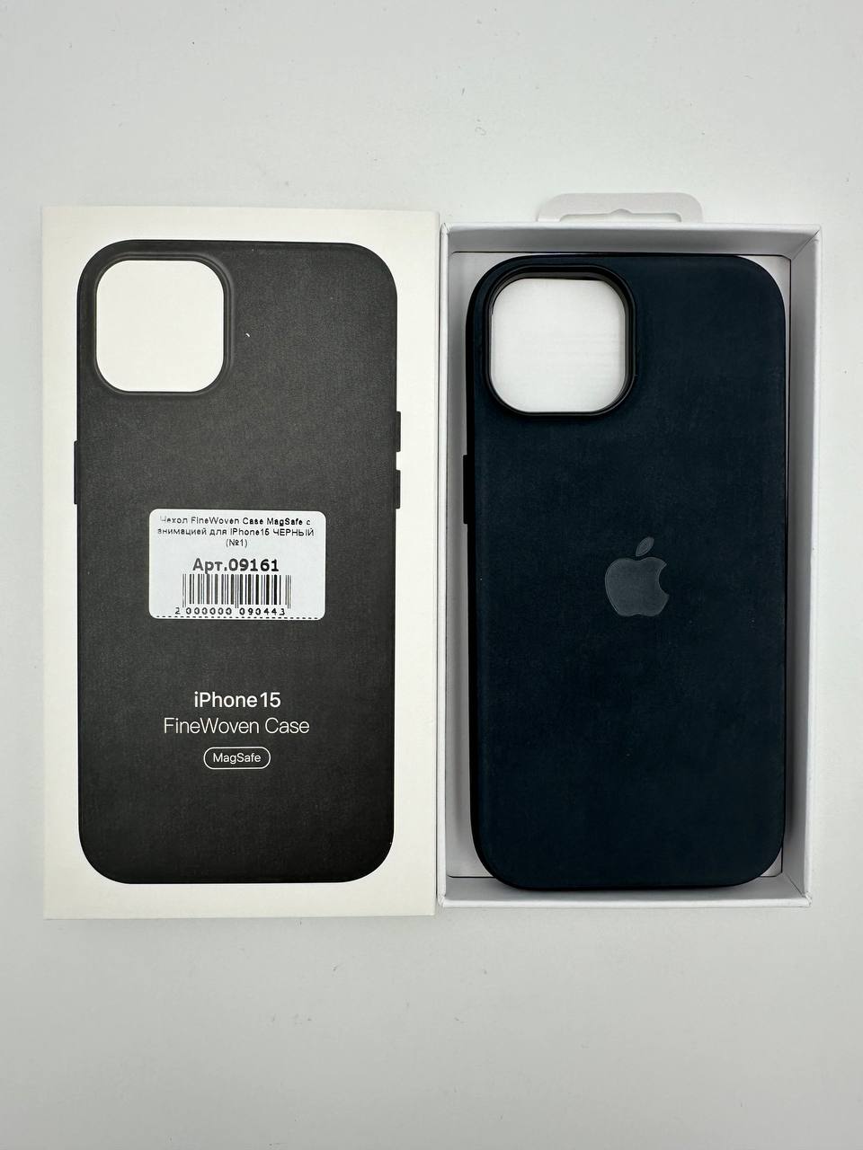 Чехол FineWoven Case MagSafe с анимацией для iPhone15 ЧЕРНЫЙ (№1)
