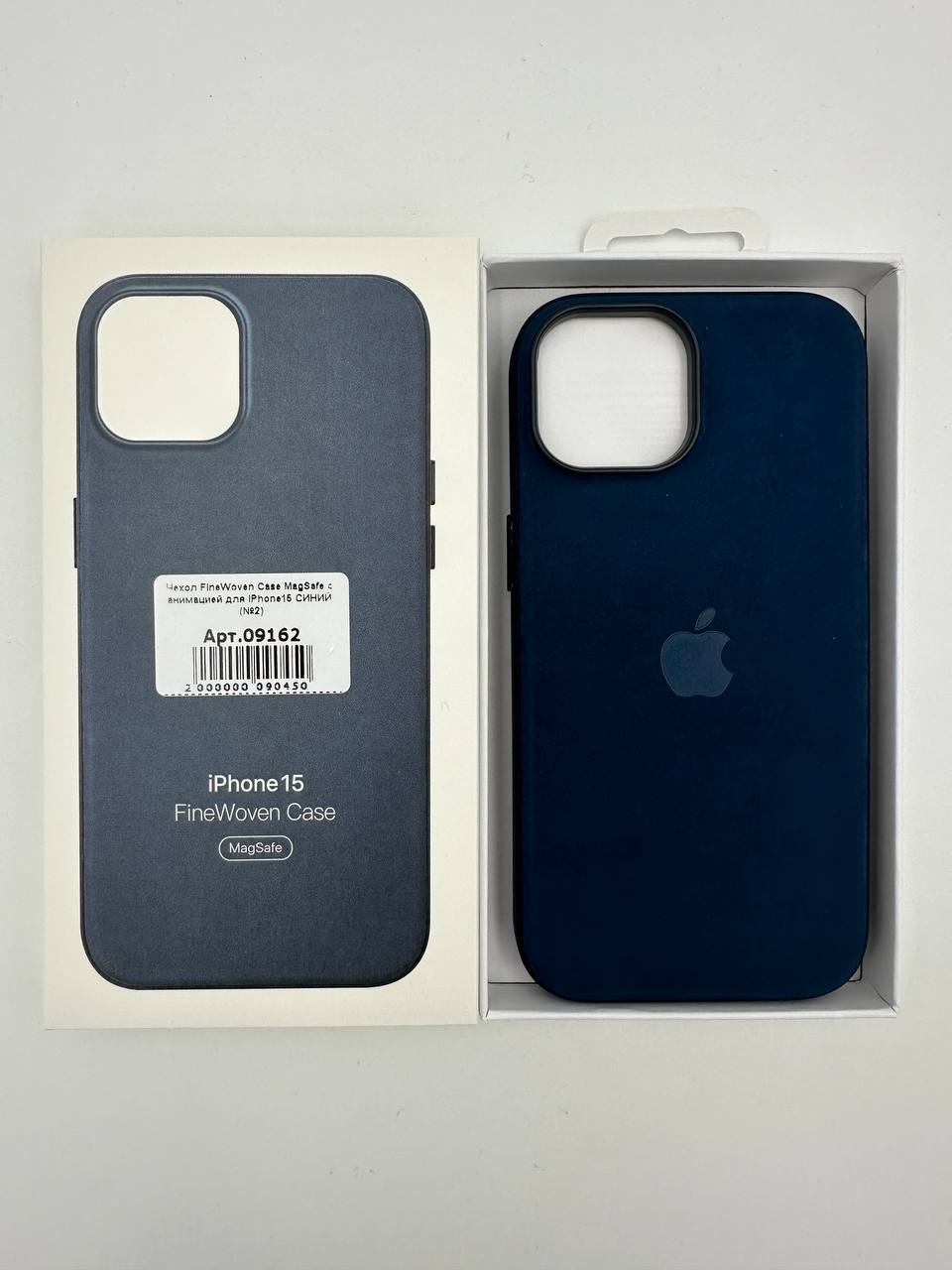 Чехол FineWoven Case MagSafe с анимацией для iPhone15 СИНИЙ (№2)