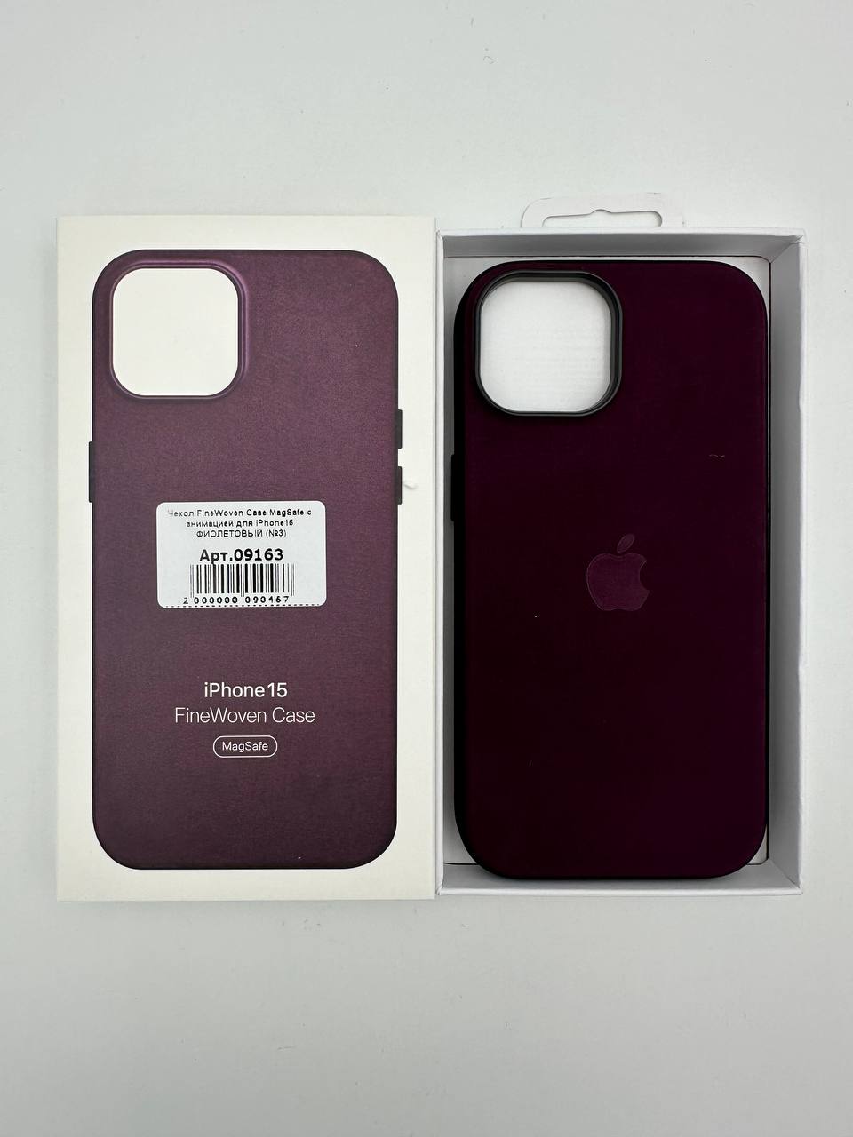 Чехол FineWoven Case MagSafe с анимацией для iPhone15 ФИОЛЕТОВЫЙ (№3)