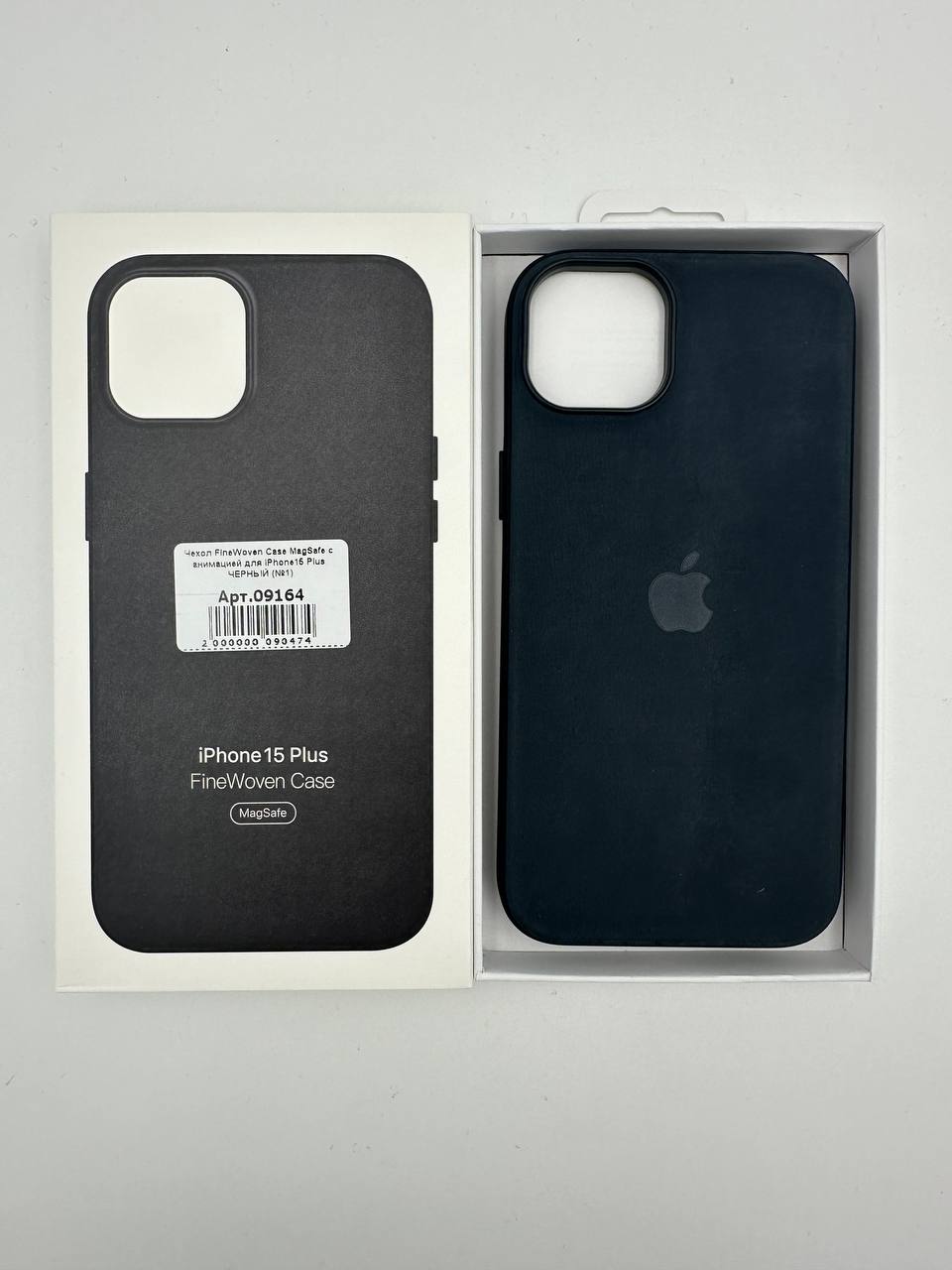 Чехол FineWoven Case MagSafe с анимацией для iPhone15 Plus ЧЕРНЫЙ (№1)