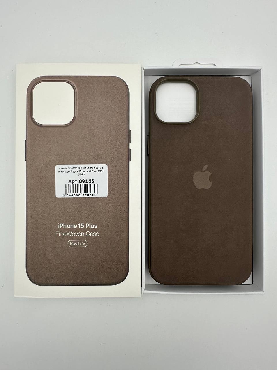 Чехол FineWoven Case MagSafe с анимацией для iPhone15 Plus БЕЖ (№5)