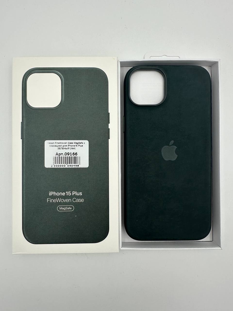 Чехол FineWoven Case MagSafe с анимацией для iPhone15 Plus ЗЕЛЕНЫЙ (№4)