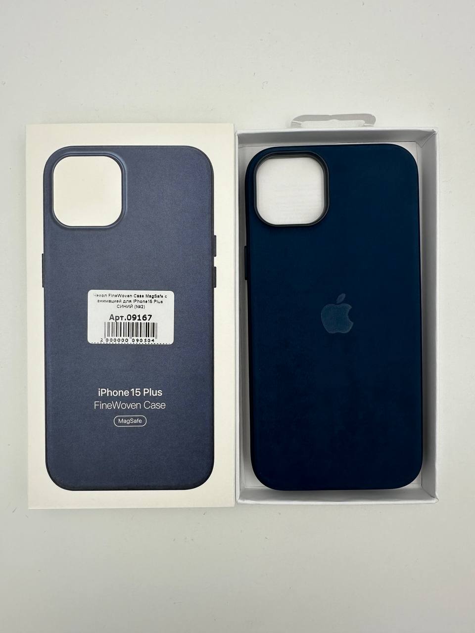 Чехол FineWoven Case MagSafe с анимацией для iPhone15 Plus СИНИЙ (№2)