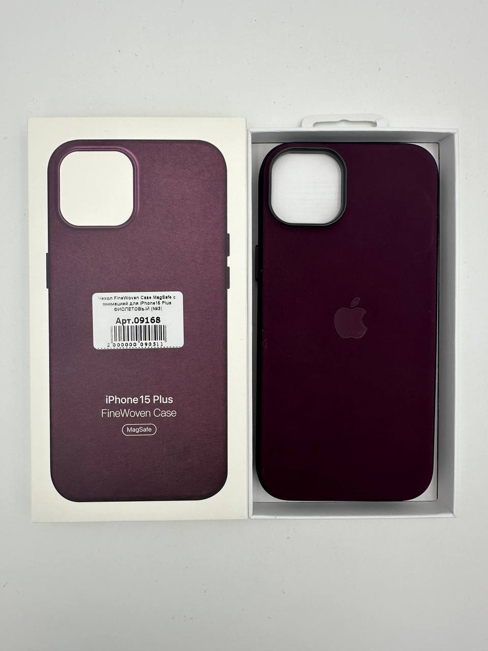 Чехол FineWoven Case MagSafe с анимацией для iPhone15 Plus ФИОЛЕТОВЫЙ (№3)