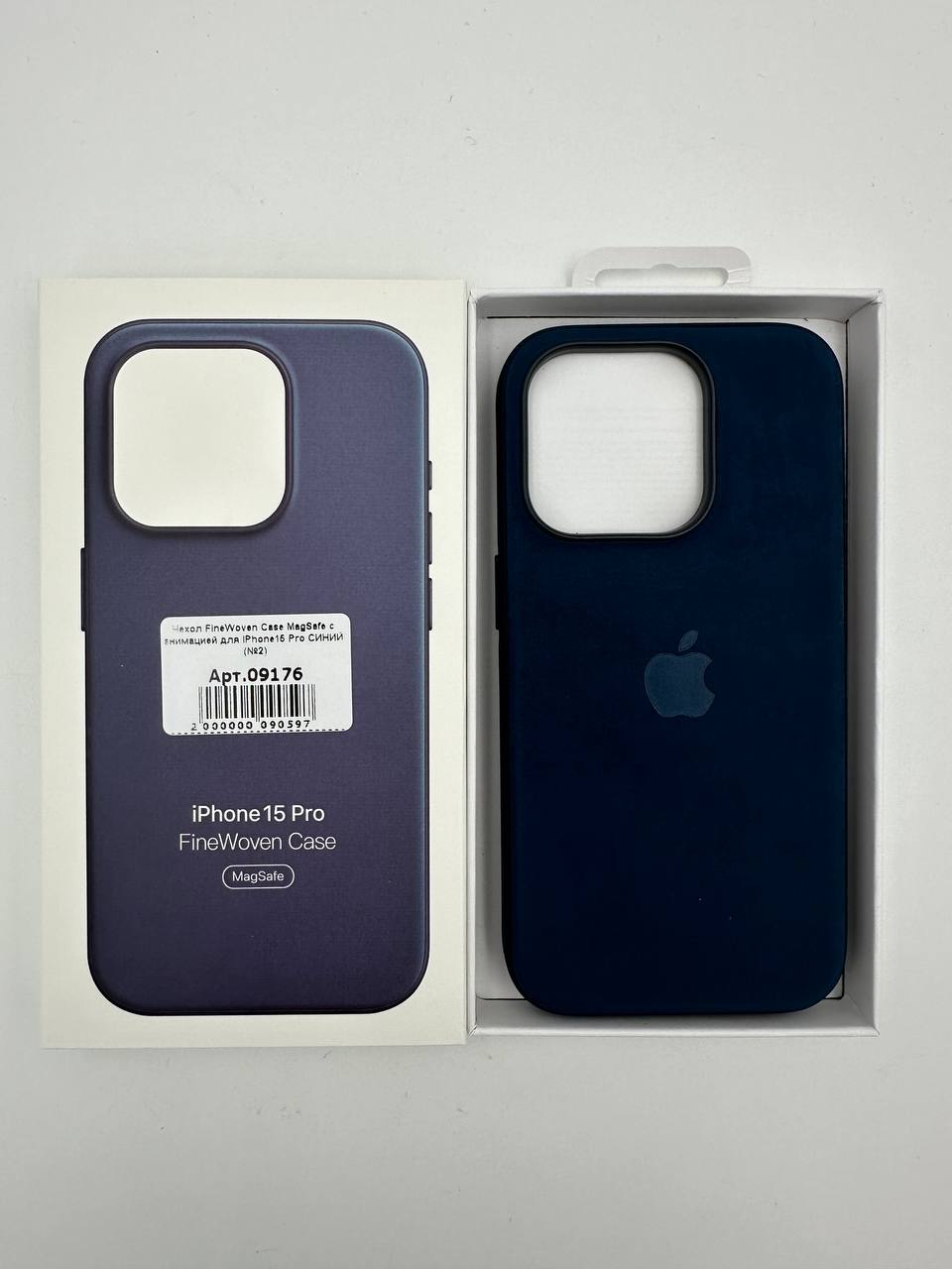 Чехол FineWoven Case MagSafe с анимацией для iPhone15 Pro СИНИЙ (№2)