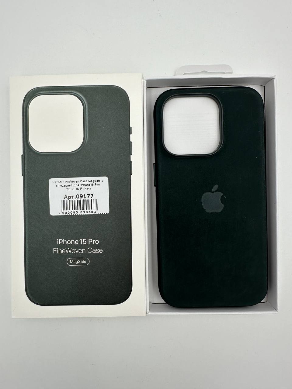 Чехол FineWoven Case MagSafe с анимацией для iPhone15 Pro ЗЕЛЕНЫЙ (№4)