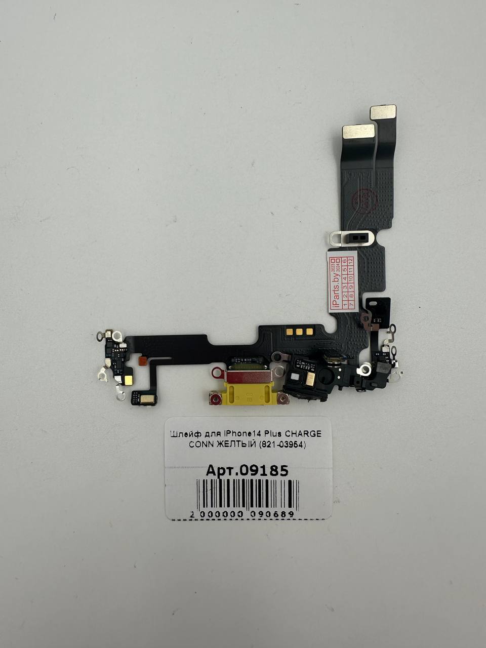 Шлейф для iPhone14 Plus CHARGE CONN ЖЕЛТЫЙ (821-03954)