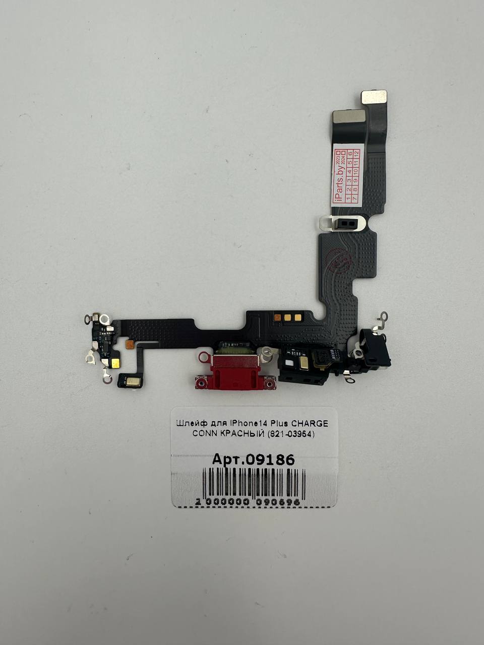 Шлейф для iPhone14 Plus CHARGE CONN КРАСНЫЙ (821-03954)