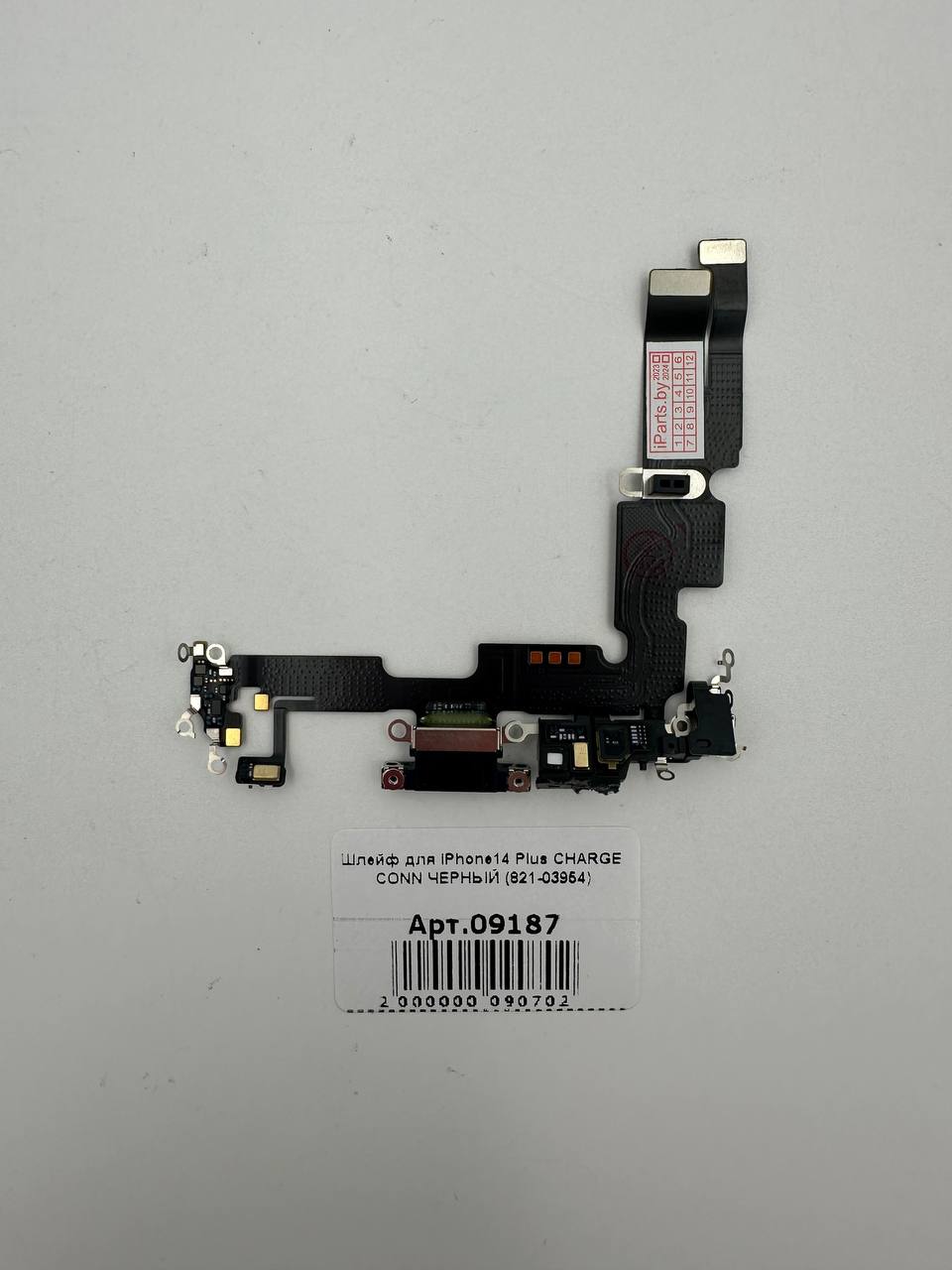 Шлейф для iPhone14 Plus CHARGE CONN ЧЕРНЫЙ (821-03954)