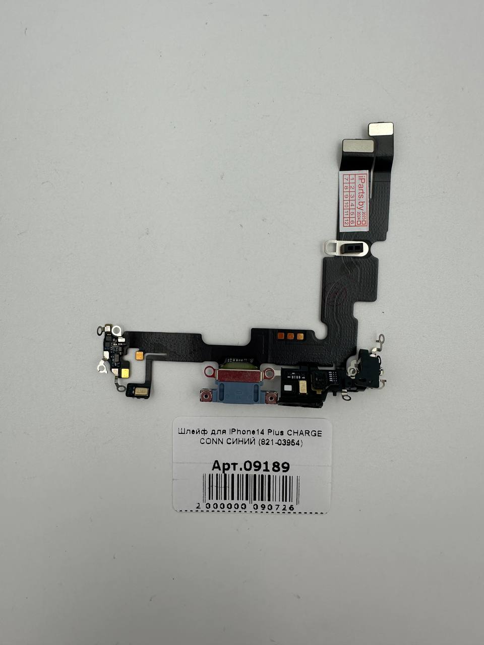 Шлейф для iPhone14 Plus CHARGE CONN СИНИЙ (821-03954)