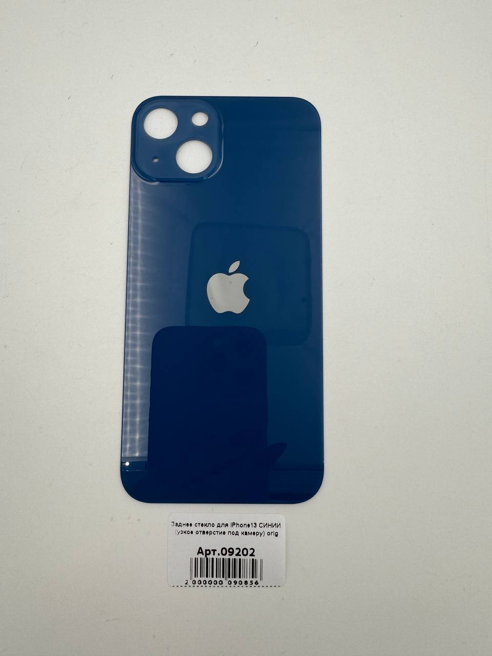 Заднее стекло для iPhone13 СИНИЙ (узкое отверстие под камеру) orig