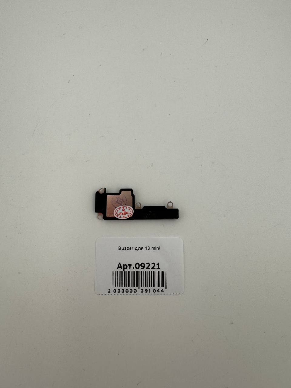 Buzzer для iPhone13 mini