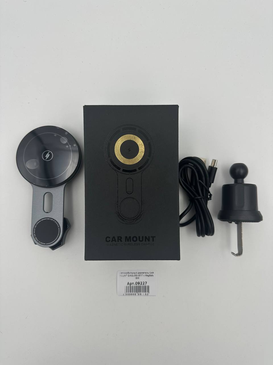 Автомобильный держатель CAR MOUNT Q/AQL002-2017 с MagSafe, 15W