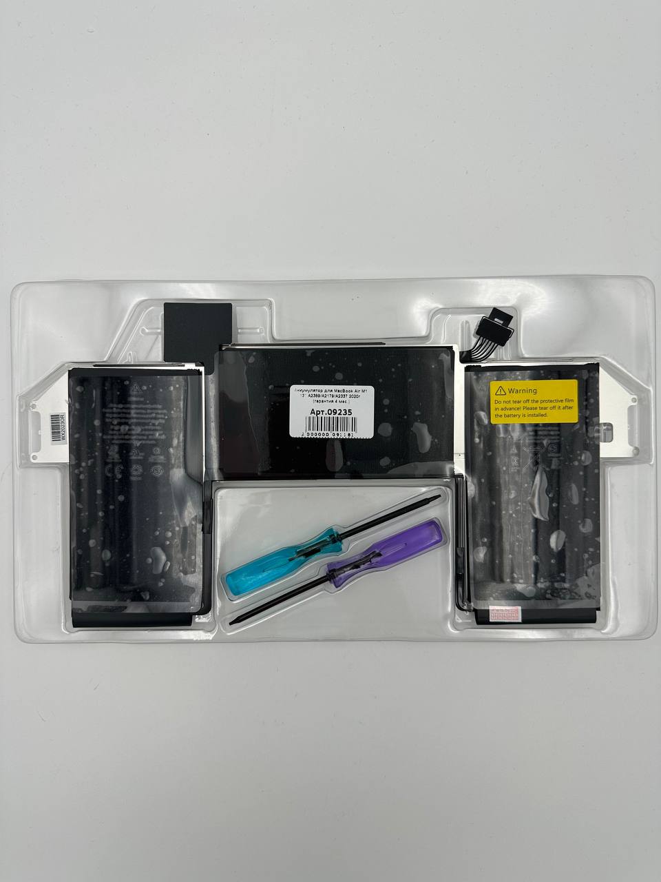 Аккумулятор для MacBook Air M1 13" A2389/A2337 2020г. (гарантия 4 мес.)