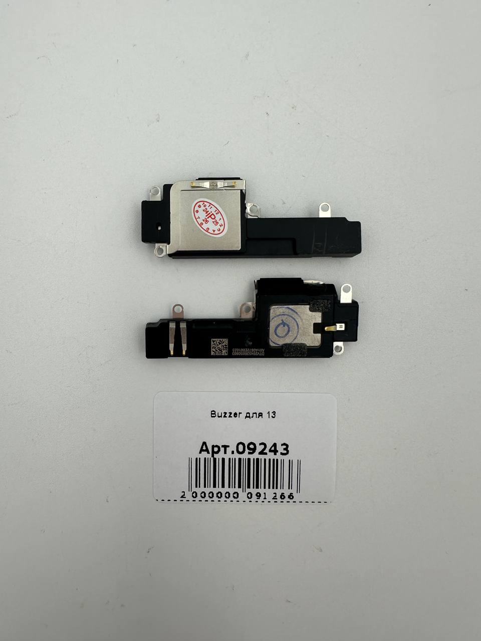 Buzzer для iPhone13 
