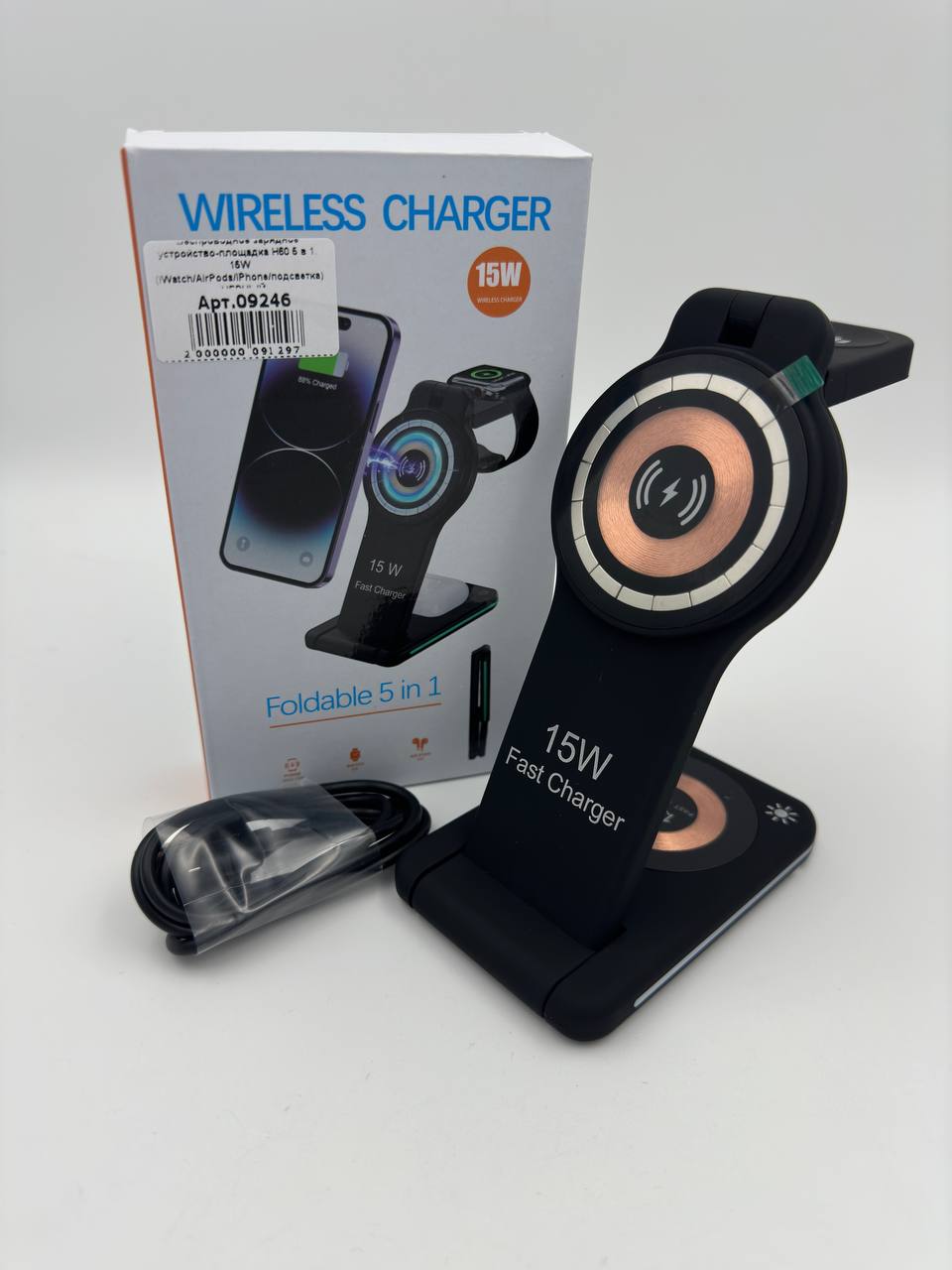 Беспроводное зарядное устройство-площадка H60 5 в 1, 15W (iWatch/AirPods/iPhone/подсветка) ЧЕРНЫЙ