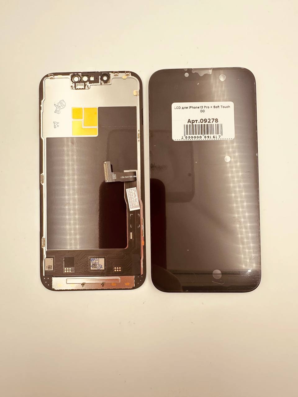 LCD для iPhone13 Pro (Soft Touch) DD 120Гц