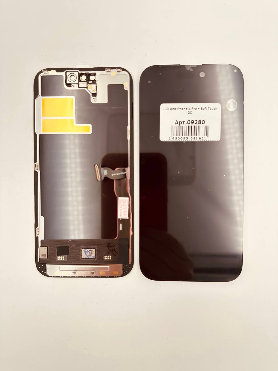 LCD для iPhone14 Pro (Soft Touch) DD 120Гц
