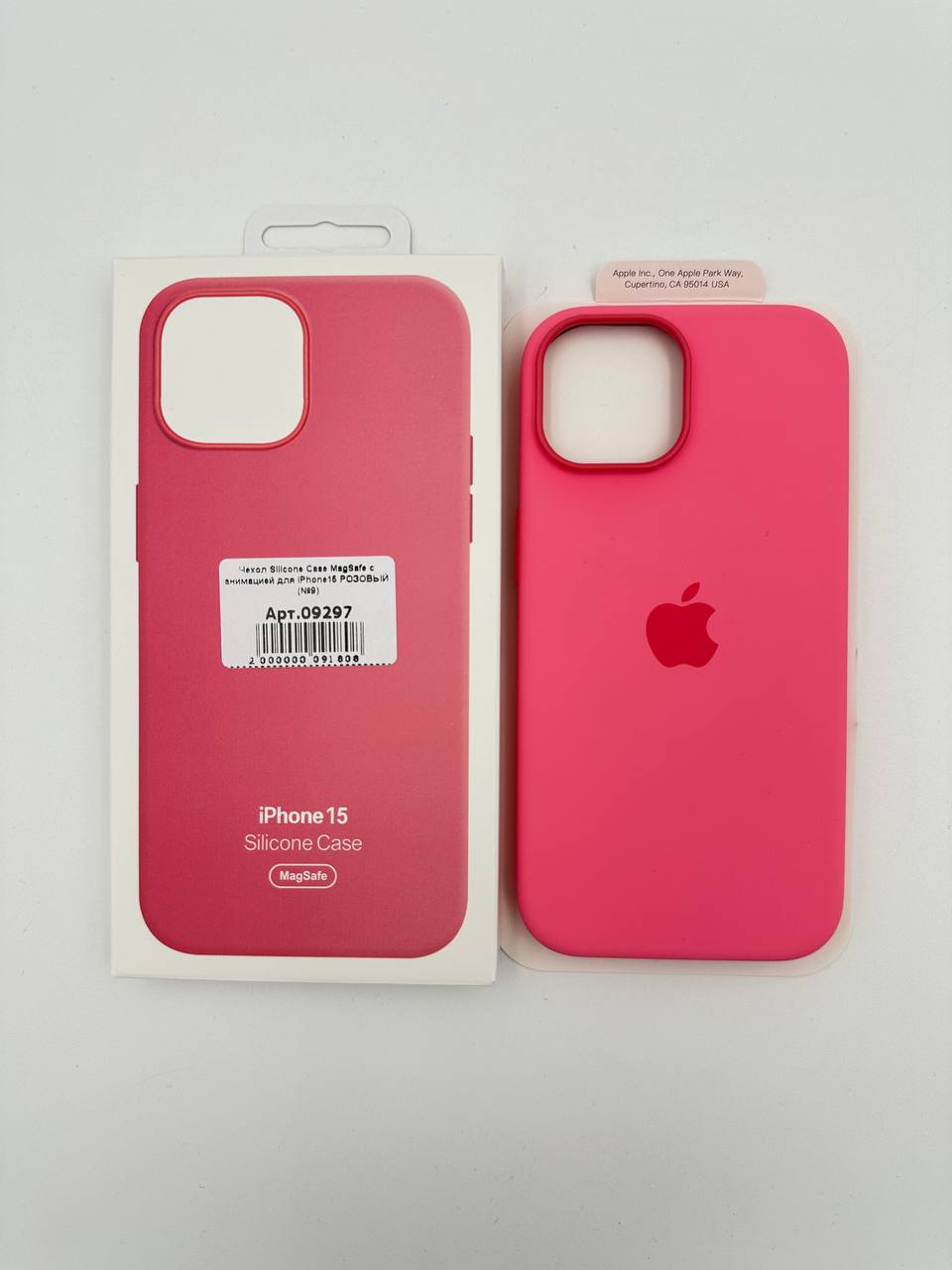 Чехол Silicone Case MagSafe с анимацией для iPhone15 РОЗОВЫЙ (№9)