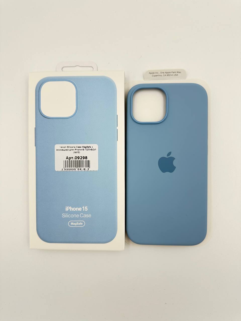 Чехол Silicone Case MagSafe с анимацией для iPhone15 ГОЛУБОЙ (№10)