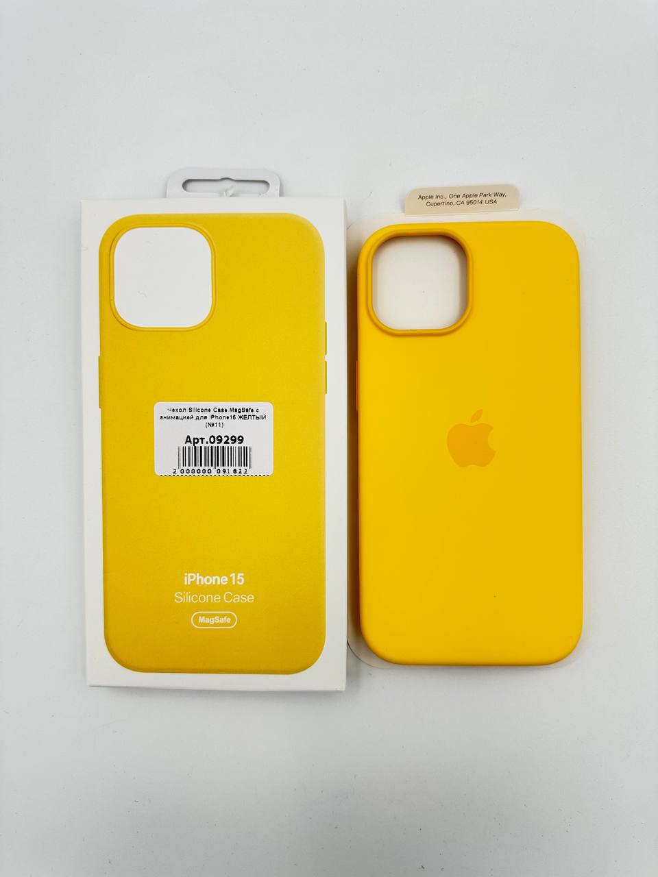 Чехол Silicone Case MagSafe с анимацией для iPhone15 ЖЕЛТЫЙ (№11)