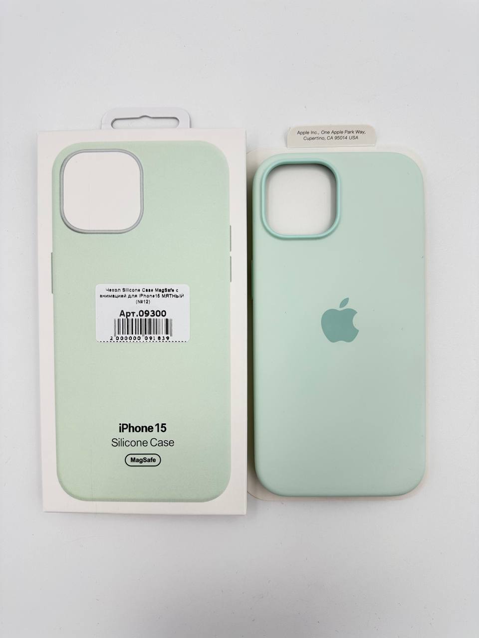 Чехол Silicone Case MagSafe с анимацией для iPhone15 МЯТНЫЙ (№12)
